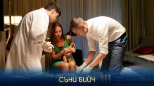 Orlin Pavlov Instagram - Днес сме на Съни Бийч и лудницата ще е пълна.
20:00 часа
@sunnybeachbtv @ivaniandrey.official @evelynkostova @boyko_k_krastanov 
#btv #fun #tvseries #bulgaria🇧🇬 #comedy