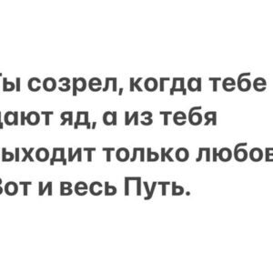 Oskar Kuchera Instagram - Как говорят: просто оставлю это здесь...