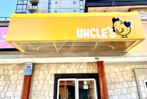 Osric Chau Instagram - Exciting news! We’re holding a preview event at @unclessnackshop this weekend! Saturday and Sunday from noon onwards until supplies run out!
We’ve been working really hard and we want your feedback as we gear up for our full launch! Come on by and try our treats! Cash only for now, we have meatless and meat options available, and I’ll be ready to take your order so hope to see you soon!