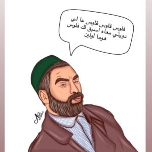 Oussama Bastaoui Instagram - 🥴😂 آآآآسيدي عطيني ديالي نمشي فحالي
