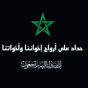 Oussama Bastaoui Instagram - 