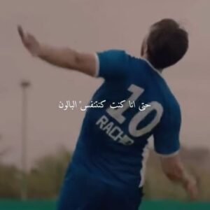 Oussama Bastaoui Instagram - 🇲🇦🇲🇦#من فم السبع