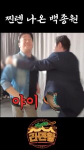 Paik Jong-won Top 100 Instagram Photos and Posts