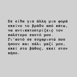 Panos Mouzourakis Instagram - Ευχαριστώ!

Φέτος έχει δέσει το γλυκό. Και περιοδεύει 
Η τούρτα είναι για μίλια και γενέθλια και γαμήλια.

“The bass” Βάση του γλυκού, παραδοσιακά με Φροσύνη, το πάντα σπάνιο παντεσπάνι . Δώσε Φροσύνη στον λαό.
“The drums”  Καλονάρο που πάνω στην βάση χτίζει ορόφους και επίπεδα που φτάνουν την τούρτα μας στον ουρανό. 
“The guitar” τον Πουλιάση το γλάσο που στολίζει με  χρώμα και γαρνιτούρα.
“The Horny Section” αντί για το κερασάκι στην τούρτα έχουμε δύο φρούτα του μαγεμένου δάσους  που την στολίζουν και την κάνουν πιο ξεχωριστή από ποτέ. Ο Tromberry Διονύσης με την τρομπερή τρομπέτα του και ο τροπικός Δημήτρης με το Σαξόμουρο του. 

Ο ζαχαροπλάστης μας και εμπνευστής της τούρτας είναι ο Παύλος που φτιάχνει και την γέμιση με νότες βανίλια, σοκολάτα.

Σερβίρετε σε δύο μερίδες η μια πηγαίνει πίσω με σεβασμό για ποιοτικό έλεγχο στον δημιουργό και την πρώτη ύλη με την λεπτομέρεια και την επεξεργασία του Αντώνη Παραμύθη @antonisparamythis και απευθείας στα αυτιά σας αφού το ψήσει στην σωστή ένταση μετρ του ήχου ο Γιάννη Βενιός @jvenios 

Και επειδή τα κεράκια του “μεγαλώνω” ήταν πλέον πολλά, έχουν αντικατασταθεί από φωτόσπαθα όλων των χρωμάτων που χειρίζεται ο master Jedi Κουρκουμέλης @spiroskourkoumelis 

🔔 Επόμενοι σταθμοί: 30/6 Λιμάνι Βάρκιζας 
01/7 Cabana Mare, Χανιά 
02/7 Δημοτικός Κήπος Ρεθύμνου, Ρέθυμνο 
05/7 θέατρο Τεχνόπολις, Ηράκλειο

📸 @shuttersup.gr

@dimitrisfrosinis @culturemidis @dimitriskaragiannis.sax @dimitriskalonaros @alex_pouliasis 

@megaron_athens 
Παραγωγή: Artsy Productions
Διεύθυνση παραγωγής: Alex Elsabag @alexelsabag