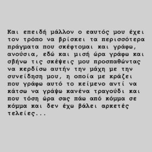 Panos Mouzourakis Instagram - Ευχαριστώ!

Φέτος έχει δέσει το γλυκό. Και περιοδεύει 
Η τούρτα είναι για μίλια και γενέθλια και γαμήλια.

“The bass” Βάση του γλυκού, παραδοσιακά με Φροσύνη, το πάντα σπάνιο παντεσπάνι . Δώσε Φροσύνη στον λαό.
“The drums”  Καλονάρο που πάνω στην βάση χτίζει ορόφους και επίπεδα που φτάνουν την τούρτα μας στον ουρανό. 
“The guitar” τον Πουλιάση το γλάσο που στολίζει με  χρώμα και γαρνιτούρα.
“The Horny Section” αντί για το κερασάκι στην τούρτα έχουμε δύο φρούτα του μαγεμένου δάσους  που την στολίζουν και την κάνουν πιο ξεχωριστή από ποτέ. Ο Tromberry Διονύσης με την τρομπερή τρομπέτα του και ο τροπικός Δημήτρης με το Σαξόμουρο του. 

Ο ζαχαροπλάστης μας και εμπνευστής της τούρτας είναι ο Παύλος που φτιάχνει και την γέμιση με νότες βανίλια, σοκολάτα.

Σερβίρετε σε δύο μερίδες η μια πηγαίνει πίσω με σεβασμό για ποιοτικό έλεγχο στον δημιουργό και την πρώτη ύλη με την λεπτομέρεια και την επεξεργασία του Αντώνη Παραμύθη @antonisparamythis και απευθείας στα αυτιά σας αφού το ψήσει στην σωστή ένταση μετρ του ήχου ο Γιάννη Βενιός @jvenios 

Και επειδή τα κεράκια του “μεγαλώνω” ήταν πλέον πολλά, έχουν αντικατασταθεί από φωτόσπαθα όλων των χρωμάτων που χειρίζεται ο master Jedi Κουρκουμέλης @spiroskourkoumelis 

🔔 Επόμενοι σταθμοί: 30/6 Λιμάνι Βάρκιζας 
01/7 Cabana Mare, Χανιά 
02/7 Δημοτικός Κήπος Ρεθύμνου, Ρέθυμνο 
05/7 θέατρο Τεχνόπολις, Ηράκλειο

📸 @shuttersup.gr

@dimitrisfrosinis @culturemidis @dimitriskaragiannis.sax @dimitriskalonaros @alex_pouliasis 

@megaron_athens 
Παραγωγή: Artsy Productions
Διεύθυνση παραγωγής: Alex Elsabag @alexelsabag