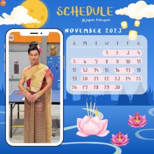 Panupan Jantanawong Instagram - เดือนเกิดก็ยังโสด เอ้ย ยังว่างง!!! #ipanchannel