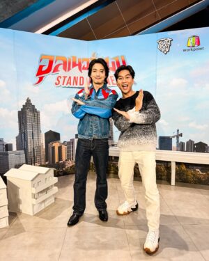 Panupan Jantanawong Instagram - อุลเนอร์แมน💥สนุกและตลกในแบบฉบับที่เป็นตัวตนของพี่มากๆ ภูมิใจและให้กำลังใจพี่อุลให้ทำต่อหลายๆภาคอย่าหยุดแค่นี้ หลังจากนี้อุลเนอร์แมนจะต้องเล่าเรื่องที่มันใหญ่ขึ้นไปเรื่อยๆ🤣 รอติดตามครับ✌🏼 @aunner10 #aunnermanstandalone