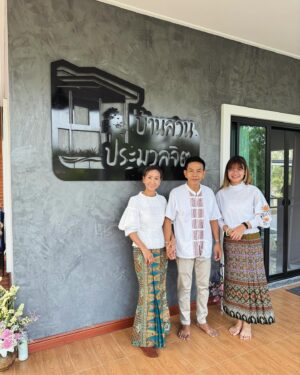Panupan Jantanawong Instagram - รับสมัครคนทำบุญร่วมชาติตักบาตรร่วมขันครับ🙏🏼😊
