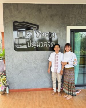 Panupan Jantanawong Instagram - รับสมัครคนทำบุญร่วมชาติตักบาตรร่วมขันครับ🙏🏼😊