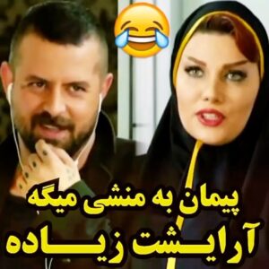 Parichehr Moshrefi Instagram - یادش بخیر سریال عاشقانه ♥️
من در نقش« پریسا» منشی شرکت #🎬 #📺 #🎥 #🎞 
.
#پریچهرمشرفی #parichehrmoshrefi 
.
#هنرمندان_ایرانی #بازیگران #بازیگر #بازیگران_زن #سینما #رسانه #رسانه_خانگی #سریال_عاشقانه