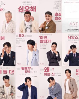 Park Eun-seok Instagram - 다시 돌아온 <연극> 아트! 
Funnier than ever!
It's not white. 
.
대학로에 오셔서 함께 웃고 가세요^^
2022. 9. 17 Grand Open 
대학로 예스24스테이지 1관.
.
.
#대학로 #연극 #예스24스테이지 #1관
#아트 #연극아트 #이순재 #백일섭 #노주현 #최재웅 #김재범 #최영준 #김도빈 #박영수 #조풍래 #박정복 #박은석