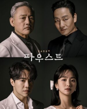 Park Eun-seok Instagram - <파우스트>
.
모든 배역 원캐스트로 열심히 준비중입니다. 
봄바람 살랑살랑 불때 LG아트센터에서 만나요~
.
.
#연극 #파우스트 #lg아트센터 #샘컴퍼니 #faust