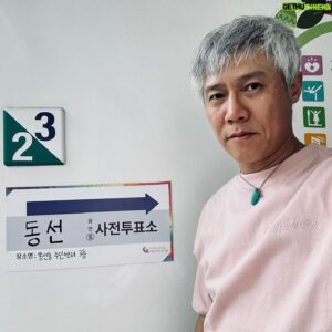 Park Ho-san Instagram - #사전투표 완료 👍