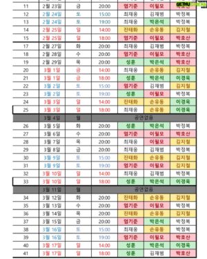 Park Ho-san Instagram - 연극 #아트 첫공 🥹
오늘부터 5월 12일까지 링크아트센터
