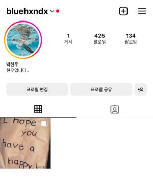 Park Hyun Woo Instagram - 도용 아니고 진짜 현우..마자..의심하지 말고 넘어와..요

Last post with this account😛
Plz follow my new one✨ 우히히