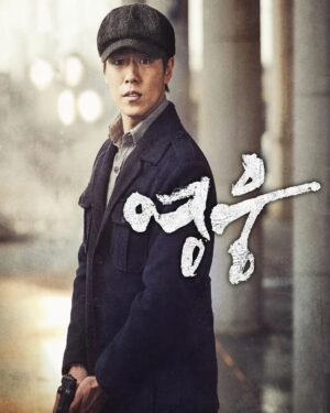 Park Ji-bin Instagram - 못 본 사람이 없으면 좋겠다.
이현우 멋있다 👍