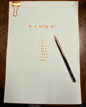 Park Jun-myun Instagram - 다들 롯데리아 가면 뭐먹어? 난 ‘새우버거’ 성의없는 양상추가 포인트.. ㅋㅋ 한국에 1979년에 들어왔다니까 이제는 그냥 쏘울푸드… 그나저나 어젯밤 남푠이 술먹고 계약한 자전거소설 (4년동안시작을못했데)를  탈고하고 제주도로 떠나부렀어 한달 있다가 온데 (야호!!!!!소리질러!!🤣) 암튼 이번주 레미제라블 서울도 끝난다