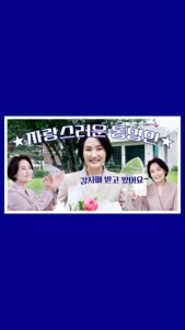 Actress Park Kyeong-rim HD Instagram Photos and Wallpapers July 2024