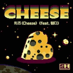 Park Moon-chi Instagram - 🧀SUHO(수호) 3번째 미니앨범 따블 타이틀곡 CHEESE 선공개로 발매 되었습니다🧀🧀🧀🧀🧀🧀우리^^작가님들 진아님 미친기타솔로 진호님 고생 많으셨고, 웬디공주님 수호왕자님 고맙습니다💛💛💛💛점선면 앨범 많관부🧀🧀🧀🧀🧀🧀🧀🧀🧀뿌우~~~
