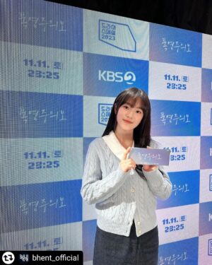 Park Seo-Kyung Instagram - #리그램 - @bhent_official by @get_regrammer
.
<폭염주의보> 기자간담회에서 만난 박서경 배우🥰

2002년 뜨거웠던 월드컵 기간만큼 뜨거운 사춘기를 맞은 열네 살의 아이들의 이야기를 담은 <폭염주의보> 🔥💦

사춘기를 제대로 맞이한 여름이를 연기한 새싹 서경 배우는 내일 밤 KBS 2TV에서 만나요🫶

#박서경 #ParkSeoKyung 
#KBS드라마스페셜 #폭염주의보 #한여름
#BHEntertainment