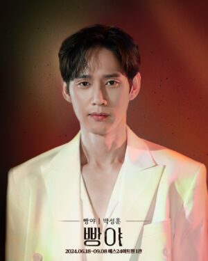 Park Sung-hoon Instagram - 빵야 💥
