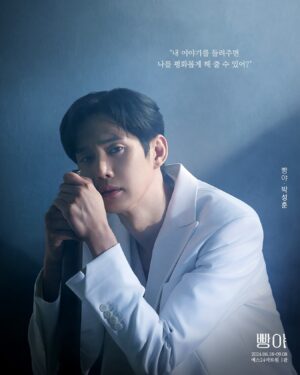 Park Sung-hoon Instagram - 빵야