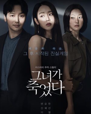 Park Ye-ni Instagram - :
5월 15일 개봉 🎬
In theaters on May 15th🎶
#그녀가죽었다
#Following