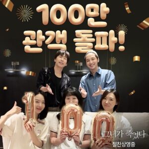 Park Ye-ni Instagram - :
고맙습니다 엉엉
선물받은 기분이잖아요
#그녀가죽었다 #100만