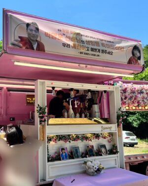 Park Ye-rin Instagram - 시원한 음료가 간절했던 오늘🥹
감동스러운 커피차가 선물처럼 도착했어요🩵🤍
덕분에 오늘도 힘내서 촬영합니다. 
#영화 #왕을찾아서 #촬영장에단비가
#감동 #장동윤 #이태동 #감사합니다