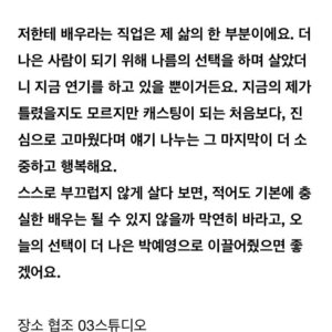 Park Ye-yeong Instagram - 사랑스러운 #모먼츠필름 을 찾아주시면
당신에게만 들려줄 단편영화이야기가 이 곳에 있어요(소곤소곤)