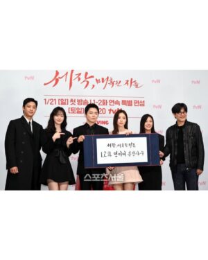 Park Ye-yeong Instagram - 세작, 매혹된자들 / 멋진 사진 고맙습니다아🫡
