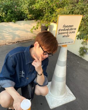 Patsapon Jansuppakitkun Instagram - คุณ thinking ส่วนผม thinktong 
เราต่างกัน..