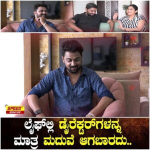 Pavan Wadeyar Instagram - ಗೂಗ್ಲಿ ಡೈರೆಕ್ಟರ್ ಲವ್‌ಸ್ಟೋರಿ ❤ Watch full episodes on @speedpluskarnataka youtube and Fb 

#speedpluskarnataka #sandeepkumar #Anchor #pavanodeyar #apekashapurohit #Lovestory #Director #Sandalwood #Bollywood #starcouple #specialepisode