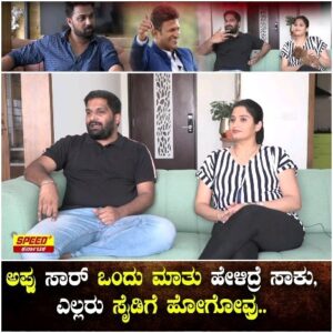 Pavan Wadeyar Instagram - ಅಪ್ಪು ಸಾರ್ ಜೊತೆ ಪವನ್ ಕಳೆದ ಕ್ಷಣಗಳು watch full episodes on @speedpluskarnataka Youtube and Fb

#appusir❤😍❤ #puneethrajkumar #pavanwadeyar  #natasarwabhowma #Ranavikrama #googly #powerstar #speedpluskarnataka #apekashapurohit #SandeepKumar #anchor #actor