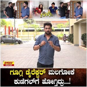 Pavan Wadeyar Instagram - ಪವನ್ ಒಡೆಯರ್ ಸಿನಿ ಜರ್ನಿ Full episodes on @speedpluskarnataka YouTube and Fb 

#pavanodeyar #googly #Ranavikrama #natasarwabhowma #kannada #telugu #bollywood #director #yash #puneethrajkumar #rockingstar #speedpluskarnataka #specialepisode #SandeepKumar #Anchor #actor #trending #pavanwadeyar