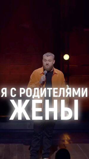 Pavel Dedishchev Instagram - Когда поверил в себя 🤣🍾🫠
@tnt_online @standup_tnt 
#дедищев #тнт #философия