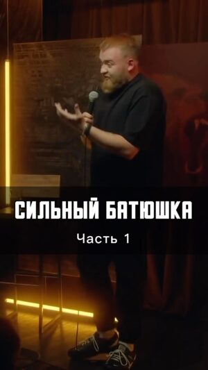 Pavel Dedishchev Instagram - Кто-то сталкивался с таким?)
#дедищев #standup #комьюнити #labelcom #батюшка