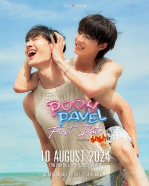 Pavel Naret Promphaopun Instagram - POOH PAVEL FIRST DATE  Presented by มาม่า
“เพราะเป็นเดทแรก จึงได้ใกล้ชิด สนิทกว่าที่เคยใกล้”

📍10 AUGUST 2024 | 04.00 P.M. (GMT  7)
AT TRUE ICON HALL, ICON SIAM

🎫 TICKETS ON SALE: 13 JULY 2024 l 10.00 A.M. AT THAITICKETMAJOR

#PoohPavelFirstDate
#PoohPavelFirstDatePresentedbyมาม่า
#ChangeArtist 
#CHANGEshowbiz
#CHANGE2561