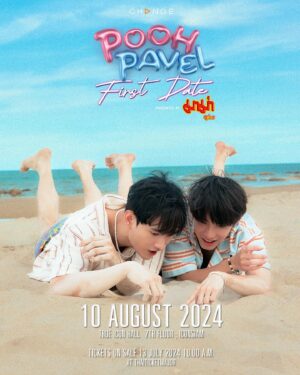 Pavel Naret Promphaopun Instagram - POOH PAVEL FIRST DATE  Presented by มาม่า
“เพราะเป็นเดทแรก จึงได้ใกล้ชิด สนิทกว่าที่เคยใกล้”

📍10 AUGUST 2024 | 04.00 P.M. (GMT  7)
AT TRUE ICON HALL, ICON SIAM

🎫 TICKETS ON SALE: 13 JULY 2024 l 10.00 A.M. AT THAITICKETMAJOR

#PoohPavelFirstDate
#PoohPavelFirstDatePresentedbyมาม่า
#ChangeArtist 
#CHANGEshowbiz
#CHANGE2561