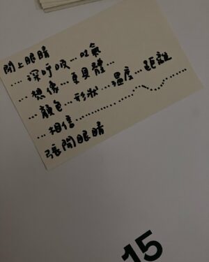 Pei-Yu Hung Instagram - 五月再見。

寫下一些咒語
ㄧ些更像是跟血液裡流動有關的 運動
在寬闊傾斜的地方
像平山先生一樣抬頭 看見

未來的日子得找到能讓心持續柔軟的方法
路還很長

🌻