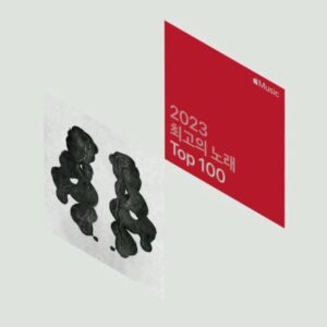 Penomeco Instagram - 행복한 한 해였습니다.

덕분에 계속 열심히 움직일 수 있었어요.

2024년도에는 많은 변화가 찾아올 것만 같습니다.

앞으로도 잘 부탁드려요.

새해 복 많이 받으시고 항상 행복하세요.