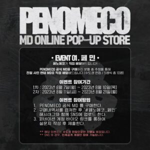 Penomeco Instagram - 혹시??🤔

[PENOMECO]
✔️PENOMECO MD ONLINE POP-UP STORE OPEN✔️

📆2023.08.07(Mon) 3PM (KST) - 2023.08.21(Mon)
📍무신사 스토어 (온라인)
@musinsa.official

#페노메코 #PENOMECO
#RORSCHACH #로르샤흐 #X
#PNATION #피네이션