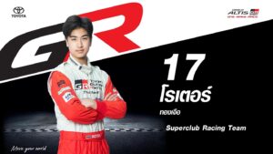 Pete Thongchua Instagram - #17 Race day🔥🔥🔥 @rotor_thongchua in @tgrthailand 👉🏼 Live Streaming: FB/ TOYOTA GAZOO RACING THAILAND / 12:45 pm #rotor17 #rzracing @pttlubricants_motorsport @schaefflergroup #whywerace #wearethai #thairacer