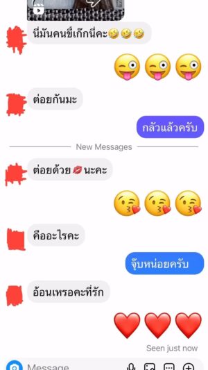 Peter Corp Dyrendal Instagram - หวานเจี๊ยบ ❤️ #รักนะจุ๊บๆ