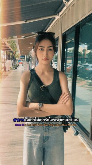 Pheeraya Phuangsombut Instagram - งอนจริงค่ะ เชอะ 😤