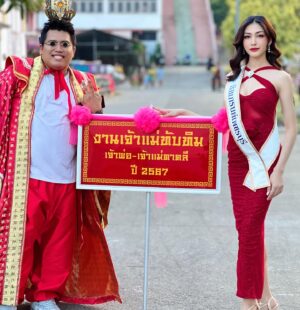 Pheeraya Phuangsombut Instagram - ขบวนแห่องค์สมมติเจ้าแม่กวนอิม งานเจ้าแม่ทับ ตาคลี 🩷
.
Dress : @slay.rentalbkk 
📸 : @jjune_apsr