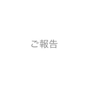 Phương Chị Instagram - ご報告です。

いつも応援してくださっている皆様
お世話になっている皆様

私事ではございますが、
この度、かねてよりお付き合いしておりました一般の方と入籍いたしましたことをご報告させていただきます。

彼とは共通の知人を介して出会い、一緒に過ごしていくうちにこの先の人生を共にしたいと考えるようになりました。

そして、おなかの中に新しい命も授かりました。出産は年内を予定しております。

お仕事は体調と相談しながら、これからも続けさせていただきます。

感謝の気持ちを忘れずに、より一層精進してまいりますので、
どうかこれからも温かく見守っていただけましたら幸いです。

2022年8月8日
フォンチー

https://fonchi-official.com