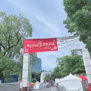Phương Chị Instagram - 『ベトナムフェスティバル2022』
一日目、御来場下さった皆様
ありがとうございました😊
⁡
『Vietnam Festival 2022』
Everyone who came on the first day
Thank you very much😊
⁡
『Việtnam Festival 2022』
Tất cả những người đến vào ngày đầu tiên
Xin cảm ơn rât nhiều😊