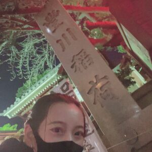 Phương Chị Instagram - 初詣⛩
⁡
first visit of the year to a shrine⛩
⁡
chuyến thăm đầu năm đến một ngôi đền⛩
