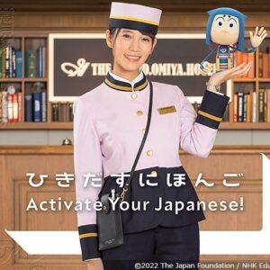 Phương Chị Instagram - 情報解禁⑅◡̈*
⁡
この度
⁡
『ひきだすにほんご Activate Your Japanese!』に出演させていただきます！
⁡
日本での生活や就労を目指す外国人や、日本の社会生活について学びたい日本語学習者を主な対象に、日本語及び日本の社会文化を紹介する番組です。
⁡
国際交流基金（JF）が株式会社NHKエデュケーショナルと共同で制作し、令和4年度以降、各国テレビ局や動画サイトを通じて海外に向け提供・配信し、国内外の教育現場へお届けする予定です。またこの度、NHKワールドJAPANを通じて全世界へ、2022年2月28日から放送されることが決まりました。
⁡
私は「ひきだすにほんご」の中のメインコーナーのドラマ『スアン日本へ行く！／Xuan Tackles Japan!』の主演を務めさせて頂きました。
⁡
日本のホテルで働くことになったベトナム人のスアン。初めて訪れる日本で、思ったように会話ができずに大ピンチ！すると、空港で偶然もらったキーホルダーが動き出し…。スアンの成長をつづるドラマの中には、コミュニケーションを成功させるためのヒント「ストラテジー」が満載！ドラマを見ながら楽しく日本語を学べます！
⁡
毎話15分の全24話となっております。
⁡
このお話を頂いた時、スアンを演じられるのは私しかいない！という気持ちでした。
何故なら、日本で生まれ、育ってきて、でも周りはベトナムの環境でもあって、日本とベトナム、両国が大好きが故、生活や言葉の壁、コミュニケーションの難しさ、挙げたらキリがないくらい、私自身も日頃からぶつかっている壁をスアンも同じように感じていたからです。
家族の為に日本に働きに出るベトナム人は、沢山います。
勿論、ベトナムに限らず、最近はいろんな国の人々が日本国内のいろんな分野で働いているのをより多く目にするようになりました。
きっと皆さん、スアンのように生きてきていると思います。
どこの国の人、である前に、一人の人間。
一つ一つ言葉を交わし合って、共に時間を過ごせば、国境を越えても分かり合うことに難しい事なんてきっとないですよね。

このドラマは、15分の中に凄く大切な想いや気持ちが込められているのです。
私も長く日本にいるから日本語には問題無いって思っていたのですが、今回ドラマに携わらせて頂いて改めて、日本語って難しいなと思いました。
というか、まだまだ分かっていない事が沢山ある。（笑）
一つ一つの発音や文章の組み方など、本当に奥が深い！日本語は奥が深すぎる！だからこそ、突き詰めると面白さが沢山あります。
ちなみに、私含め、共演者の皆様も意外と日本語の落とし穴に何度もはまって大変でした。（笑）
と同時に、自国で日本語を勉強して、右も左も分からないまま日本に働きに出る皆様への尊敬の気持ちも溢れました。
勇気がいる、凄い事ですよね。
⁡
日本での生活や就労を目指す外国人や、日本の社会生活について学びたい日本語学習者が主な対象になっている番組ですが、日本の方に見て頂いても改めて日本語の深さを知れる番組になっています。
⁡
私がそうだったので、自信を持って言えます。
⁡
登場人物も個性豊かで、見ていて楽しいですよ♪

写真の青い人形も気になりますよね…😳？
それは…見てからのお楽しみと言う事で🎶
⁡
是非、全ての方に見て頂きたい素敵な番組です(^^)
⁡
https://www.jpf.go.jp/j/urawa/j_rsorcs/hikidasu.html
国際交流基金さんのHPでは
番組の背景やコーナー紹介など、詳しい情報が載っていますので、是非併せてcheckして下さい🎶